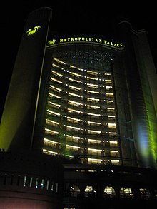 Metropolitanpalacehotel.jpg