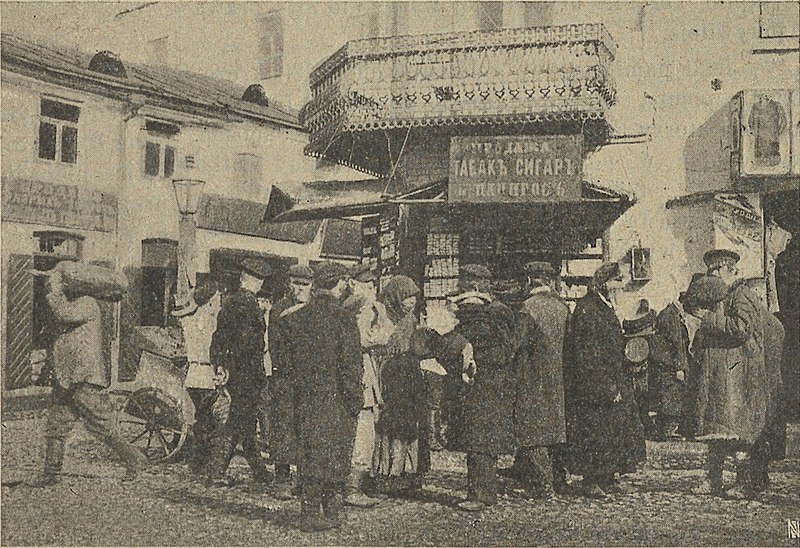 File:Miensk, Ciomnyja Kramy. Менск, Цёмныя Крамы (A. Niadźviedzki, 1909).jpg