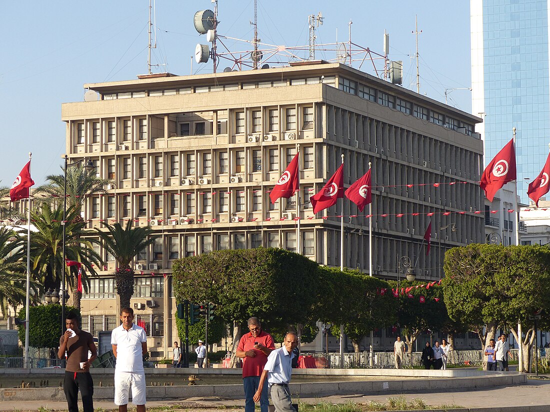 Ministère de l'Intérieur (Tunisie)