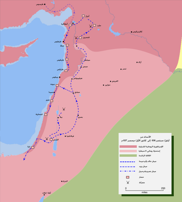 خريطة الفتح الإسلامي لبلاد الشام