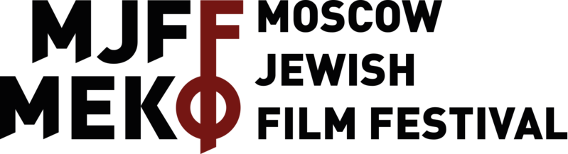 File:Moscow Jewish Film Festival Logo.png