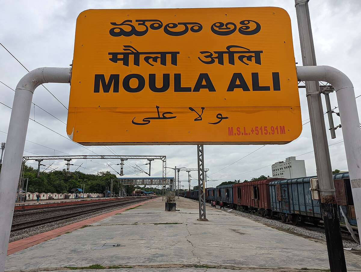 Moula Ali railway station - Wikipedia