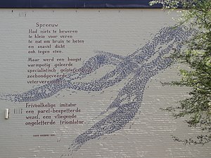 Wall poem in Leiden Muurgedicht Judith Herzberg Spreeuw Boshuizerlaan 5 Leiden.jpg