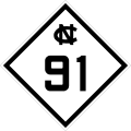 File:NC 91 1945.svg