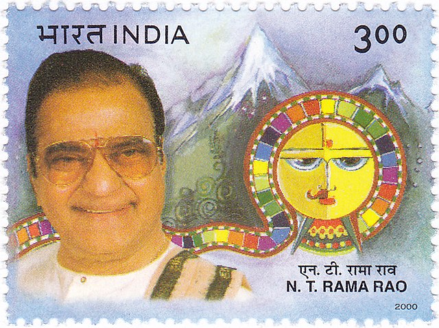 N. T. Rama Rao commemorative stamp