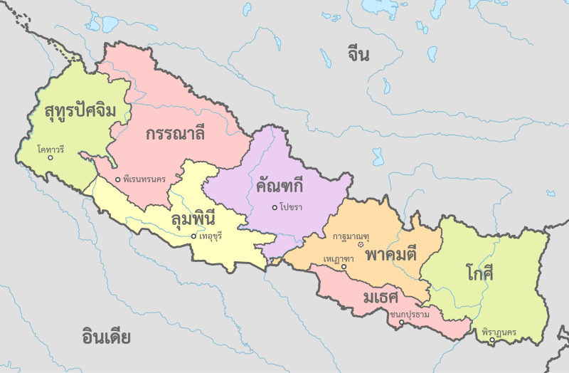 File:Nepal, administrative divisions - th - colored.svg