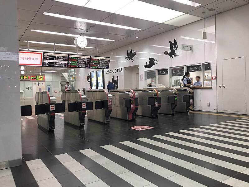 File:Oita Station ticket gate 2018-07-01.jpg