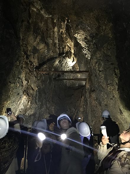 Okubo Mabu Mine Shaft