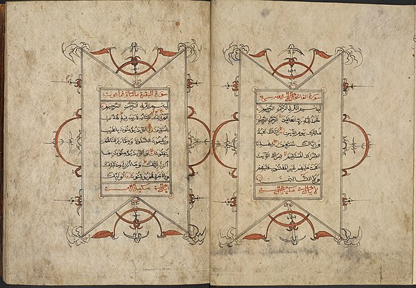 Opening pages from the Qur'an manuscript acquired by Crawfurd during his residency in Yogyakarta, which today is part of the British Library collectio