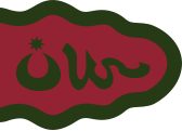 Flags of the Ottoman Empire - Wikipedia