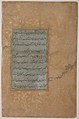 Page of Calligraphy from an Anthology of Poetry by Sa`di and Hafiz MET sf11-84-8v.jpg