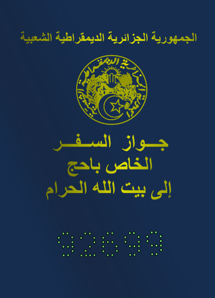 An Algerian Hajj passport (2008)