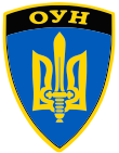 Patch of the "OUN" Battalion.svg