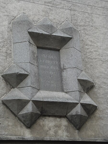 File:Plaque commemorating 400th anniversary of the Vilnius University Library.jpg