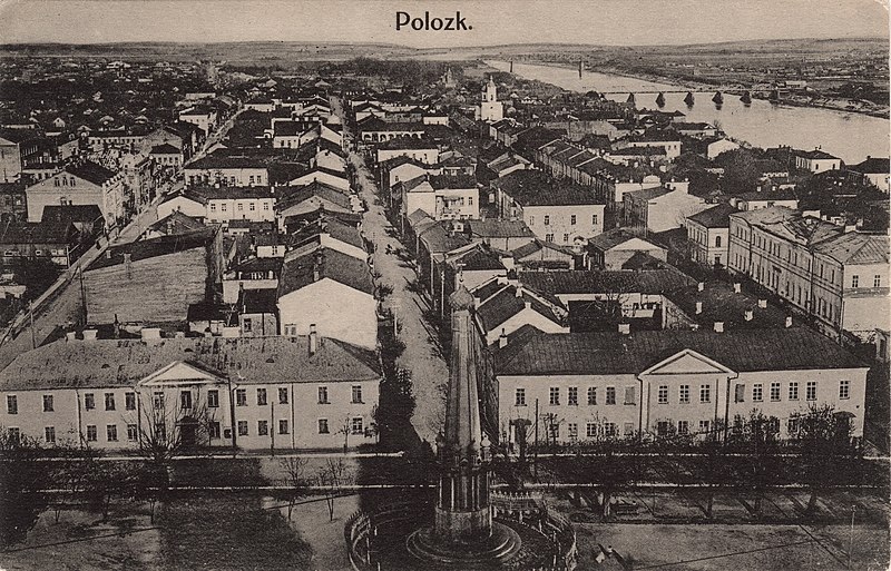 File:Połacak, Rynak-Viciebskaja. Полацак, Рынак-Віцебская (F. Krauskopf, 1918) (2).jpg
