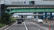 国道302号のサムネイル