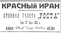 Миниатюра для версии от 00:52, 17 августа 2011