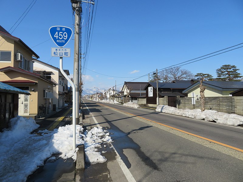 File:Route459 Fukushima Pref Kitakata City 1.jpg