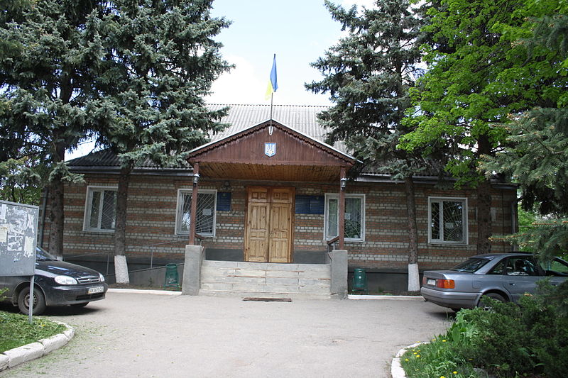 File:Ruska Lozova Village Council(02).JPG