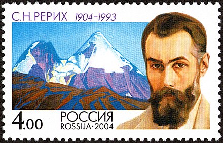 Roerich postage stamp