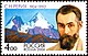 S.Roerich Stamp.jpg