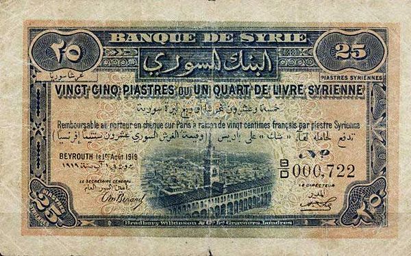 25 Syrian piastre banknote issued in Beirut by the Bank of Syria in 1919. The Bank of Syria was later renamed the Bank of Syria and Greater Lebanon an