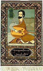 Safi al-Din al-Urmawi, was a renowned musician and writer on the theory of music.