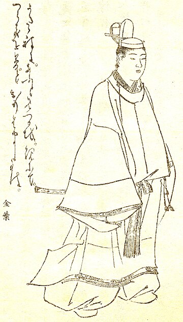 Sanjō Kiminori