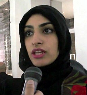 Sarah Mohanna Al Abdal light.jpg