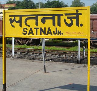 <span class="mw-page-title-main">Satna Junction railway station</span> Railway station in Madhya Pradesh