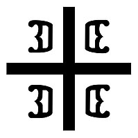 Serbian cross.jpg