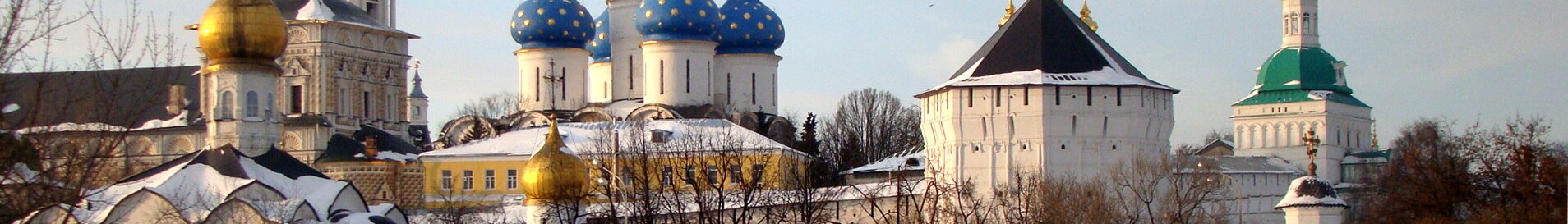 Белый город московская область. Сергиев Посад баннер.