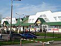 Миниатюра для Файл:Serpukhov market Torgoviye ryadi.jpg