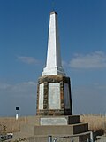 British memorial Spion Kop Memorial.jpg