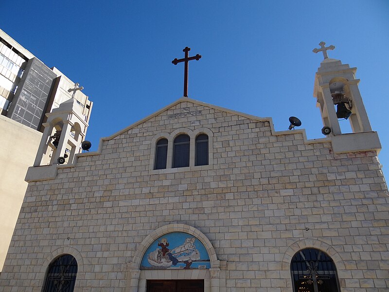 File:St. Elias Cathedral of the Melkite Catholic (2).JPG