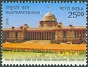 Stamp of India - 2015 - Colnect 637814 - Rashtrapathi Bhavan.jpeg