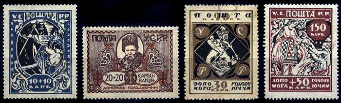 Stamps issued for famine relief in 1923. Stamps of Ukrainian SSR 1923.jpg