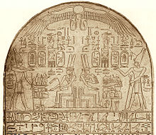 Stela of Ahmose Honouring Tetisheri (Egyptian Museum CG 34002) d2.jpg