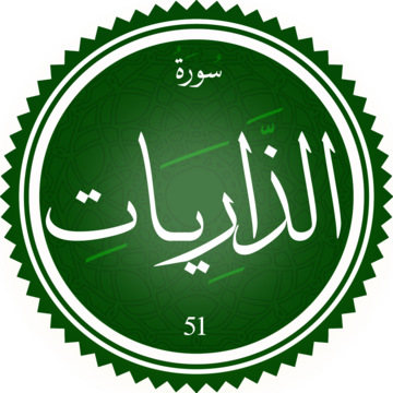 Zariyat