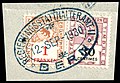 1Fr (1903-1930 group 3) and 30c on fragment - (№ 30, 77)