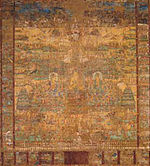 Taima Mandala (Teyshji, Xirosaki) .jpg
