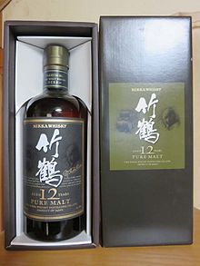 竹鶴 (ウイスキー) - Wikipedia