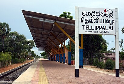 Tellippalai railway station.JPG