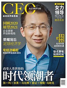 The CEO Magazine Cover.jpg