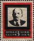 The Soviet Union 1924 CPA 199 stamp (Vladimir llyich Ulyanov (Lenin). Death of Lenin (1870·1924)).jpg