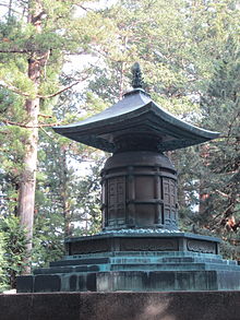 The tomb of Tokugawa Ieyasu in Nikko Tosho-gu The tomb of Tokugawa Ieyasu.JPG