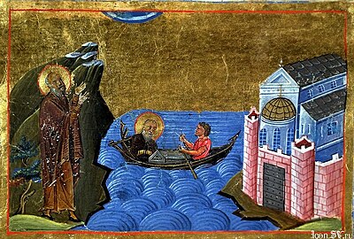 The Stoudios Monastery as depicted in an 11th-century manuscript.