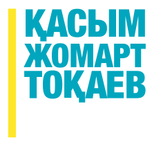 Toqaev2022 logo.svg