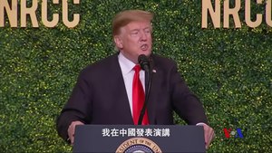 File:Trump says he called Xi Jinping the 'king' of China.webm
