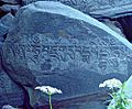 Om mani padme hum -variation of the six syllable mantra of Avalokiteshvara.[3] is inscribed in Tibetan script[4] on this rock behind the main building.